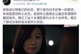 红花岗婚姻调查：无效或者被撤销的婚姻的法律后果